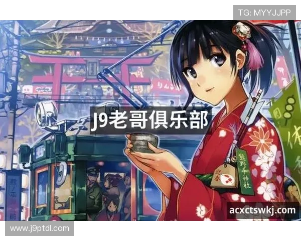 九游老哥俱乐部官网游戏下载安装教程详细步骤帮助新手快速上手游戏